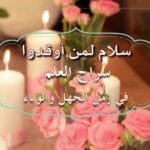 تجربتي مع كريم فيت لازالة الشعر وهل له أضرار