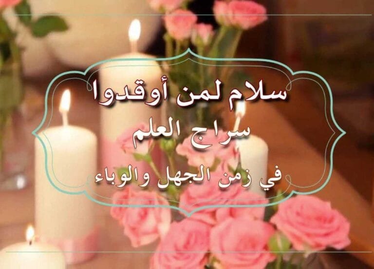 تجربتي مع كريم فيت لازالة الشعر وهل له أضرار