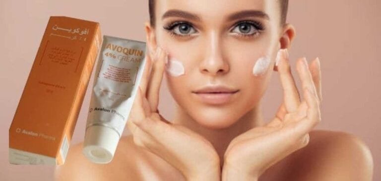 تجربتي مع كريم افوكوين للمنطقة الحساسة
