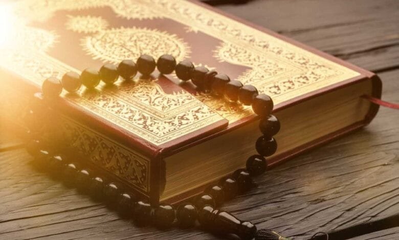 تفسير حلم قراءة القرآن لابن سيرين وابن شاهين