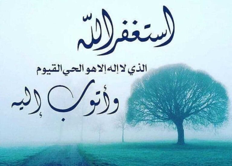 دعاء التوبة من الذنب المتكرر مكتوب مستجاب