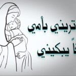 اجمل دعاء لأمي الحبيبة مكتوب مستجاب