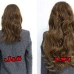 تجربتي مع ماسك لتكثيف الشعر