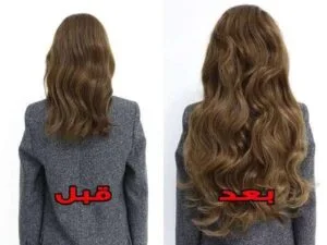 تجربتي مع ماسك لتكثيف الشعر